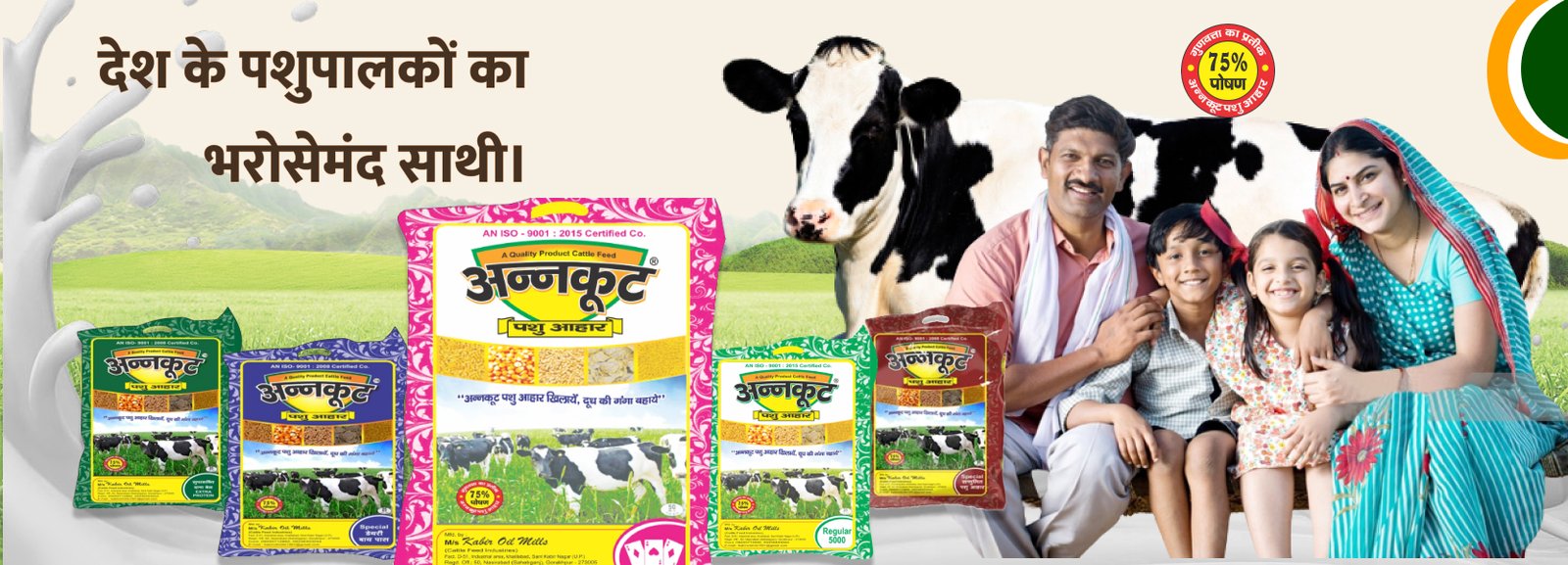 Organic Product